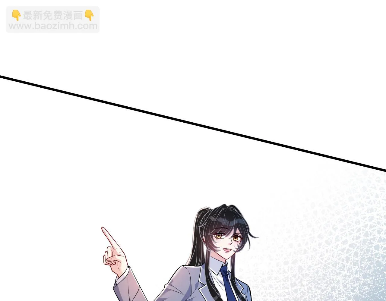 第52话 作弊风波 第88页