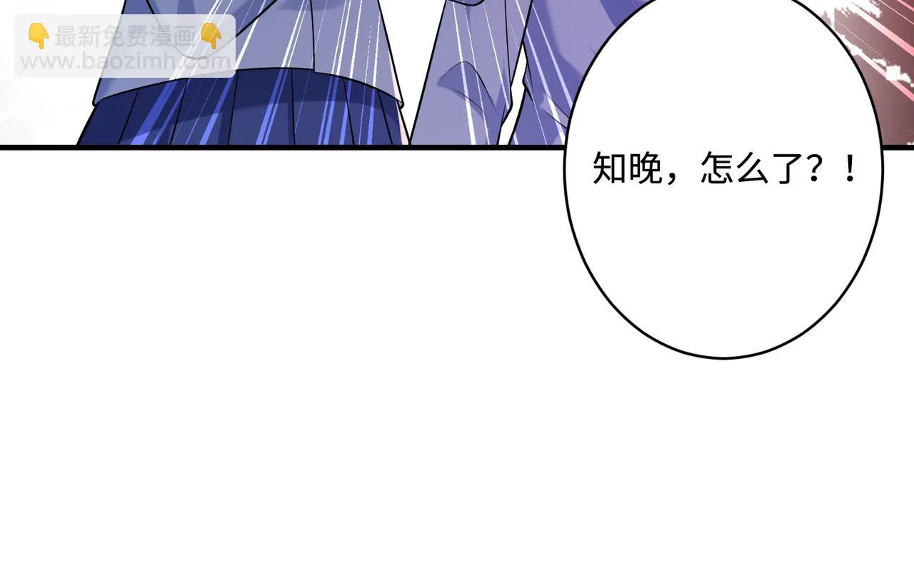 第52话 作弊风波 第93页