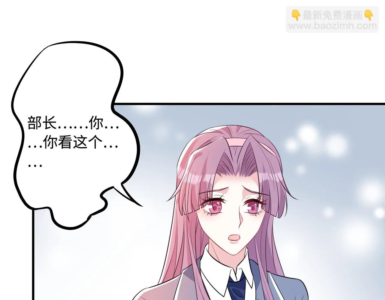 第52话 作弊风波 第94页