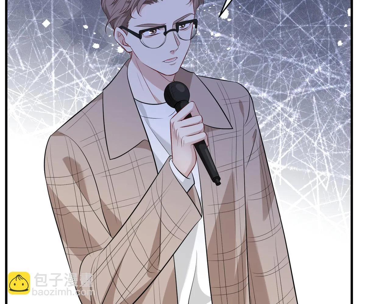 第54话 打脸魏厚 第8页