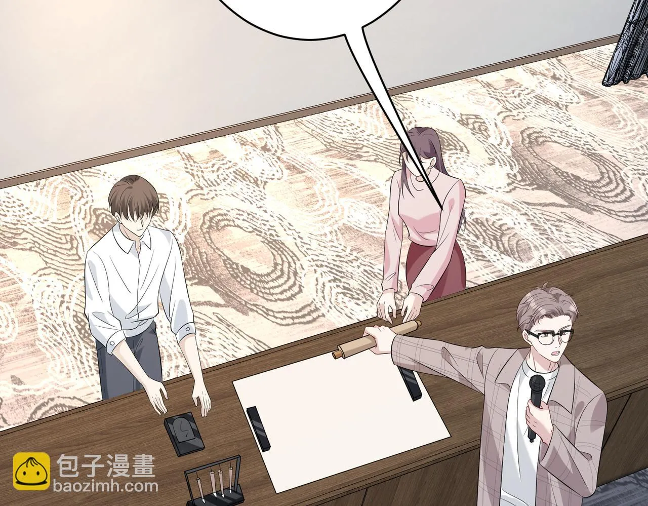 第54话 打脸魏厚 第10页