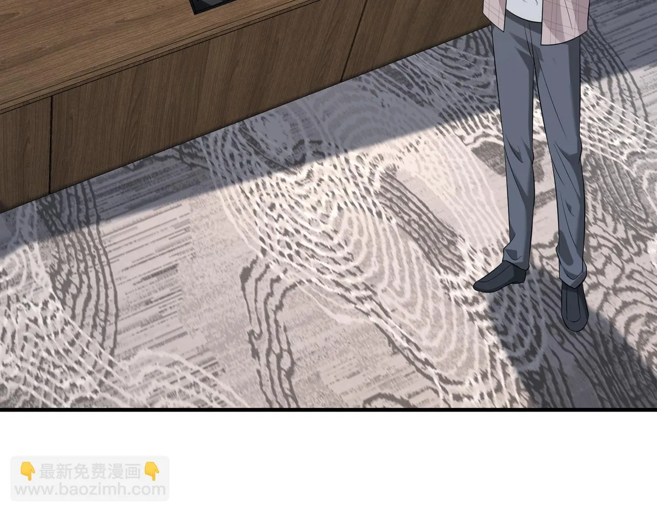 第54话 打脸魏厚 第11页