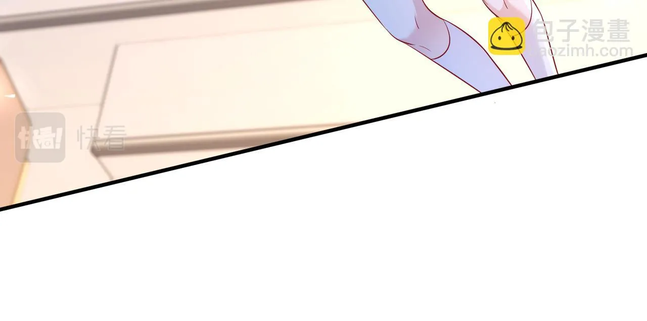 第54话 打脸魏厚 第14页