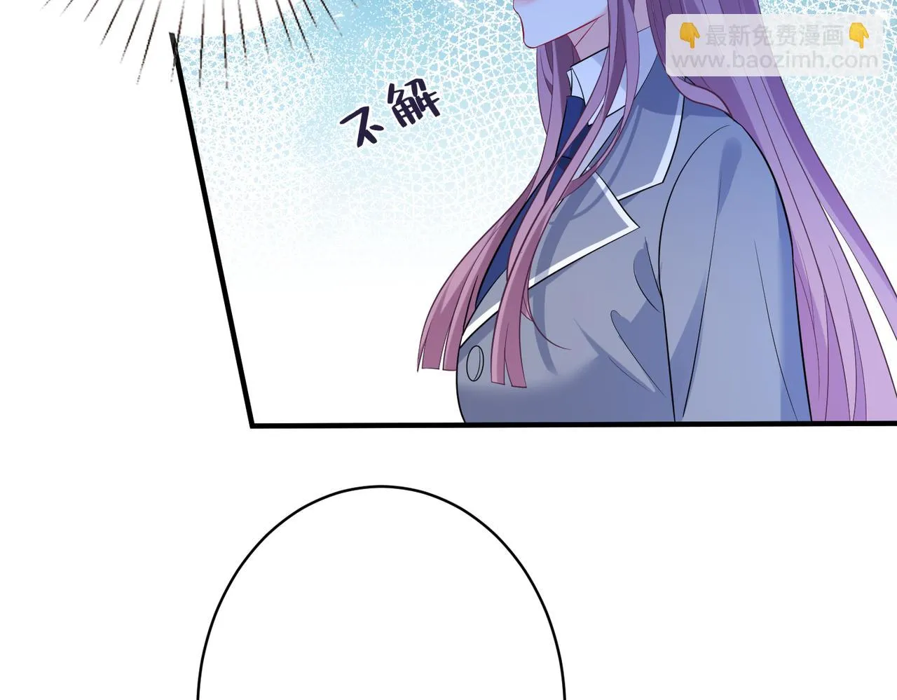 第54话 打脸魏厚 第18页