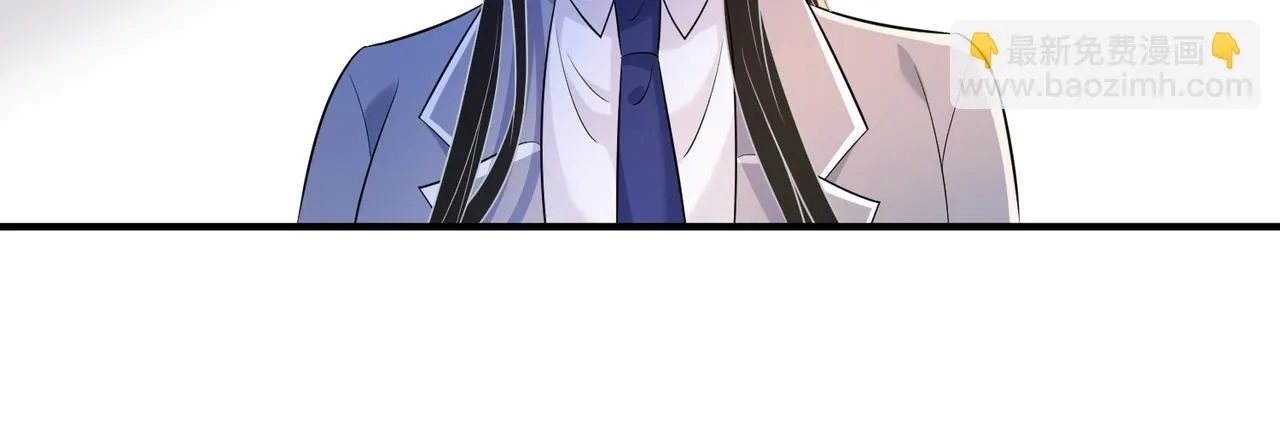 第54话 打脸魏厚 第22页