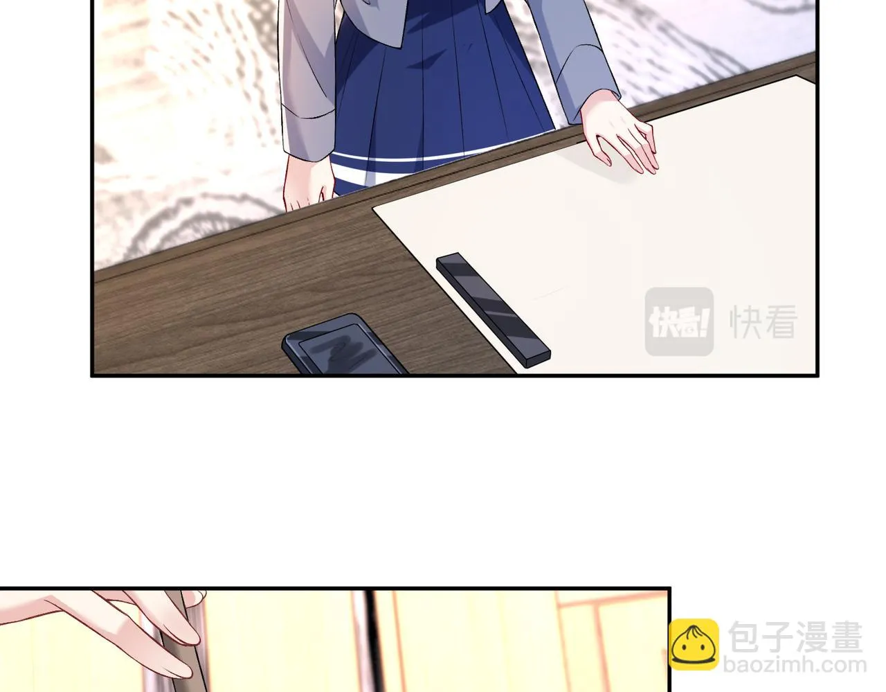 第54话 打脸魏厚 第24页