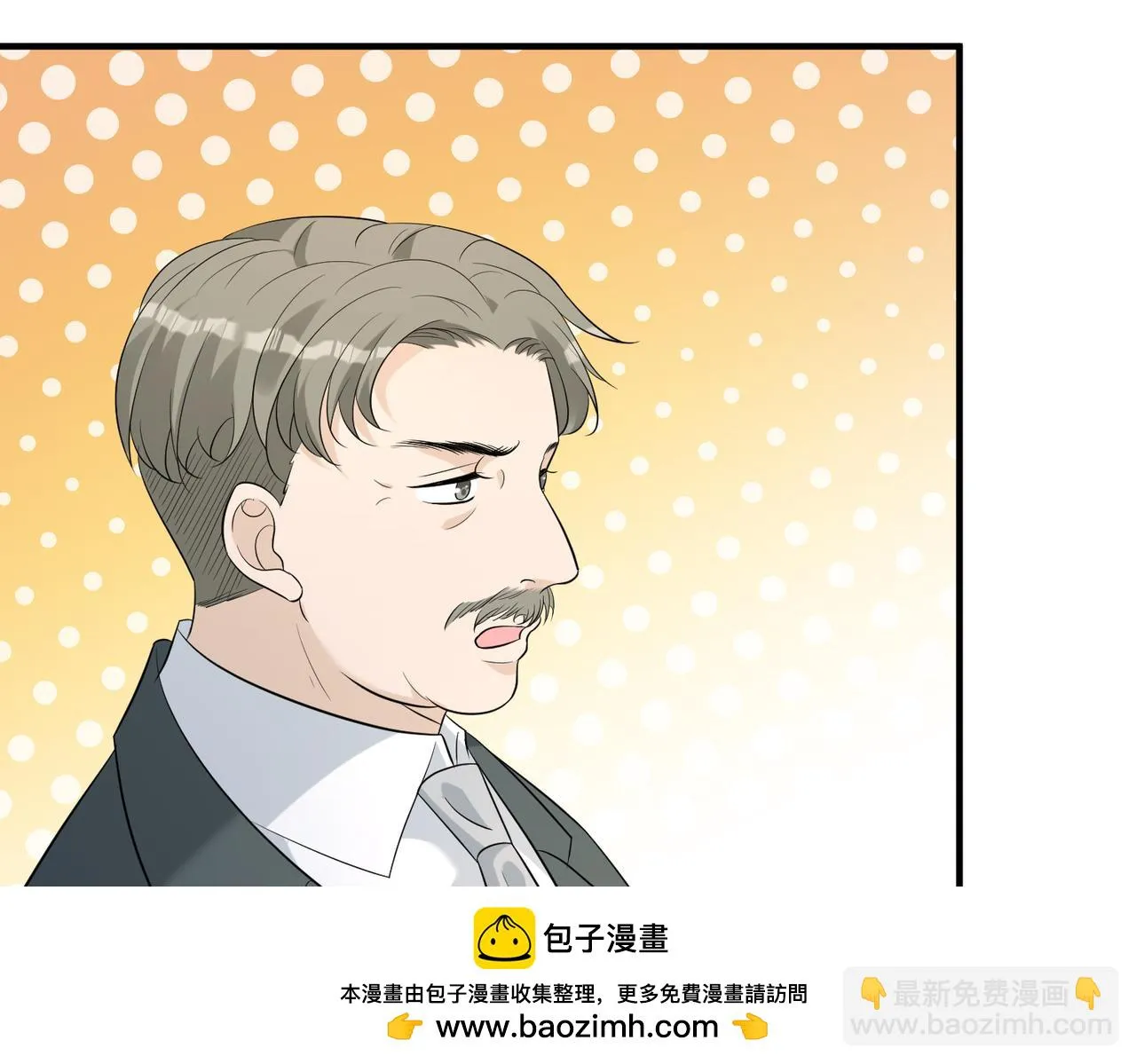 第54话 打脸魏厚 第50页