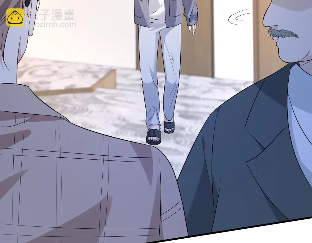 第54话 打脸魏厚 第53页