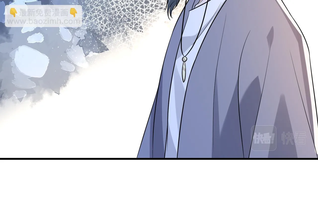 第54话 打脸魏厚 第60页