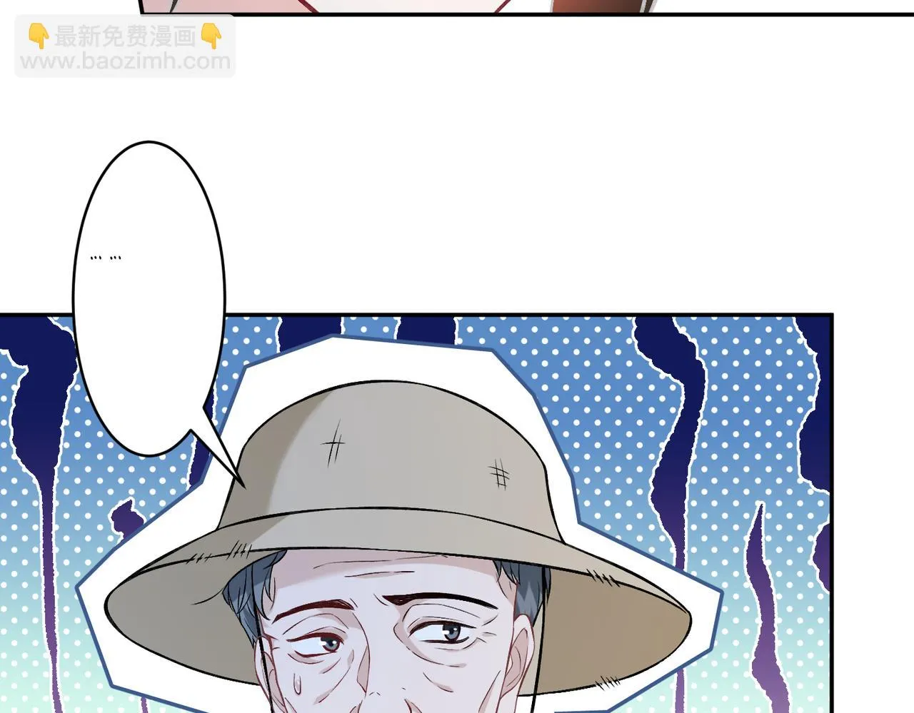第54话 打脸魏厚 第65页