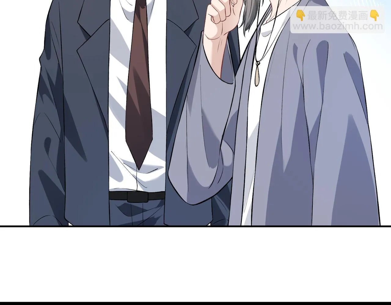 第54话 打脸魏厚 第68页