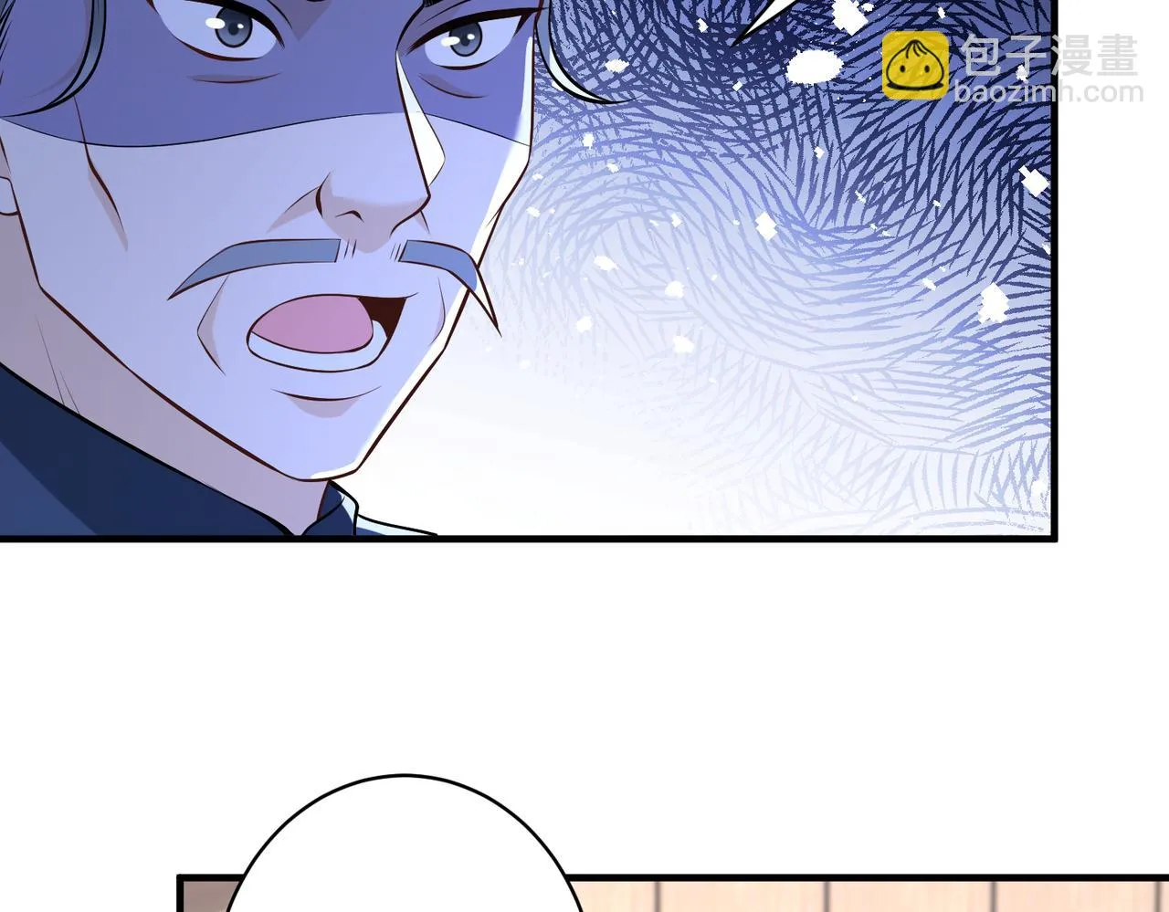 第55话 盛清堂大杀四方 第12页