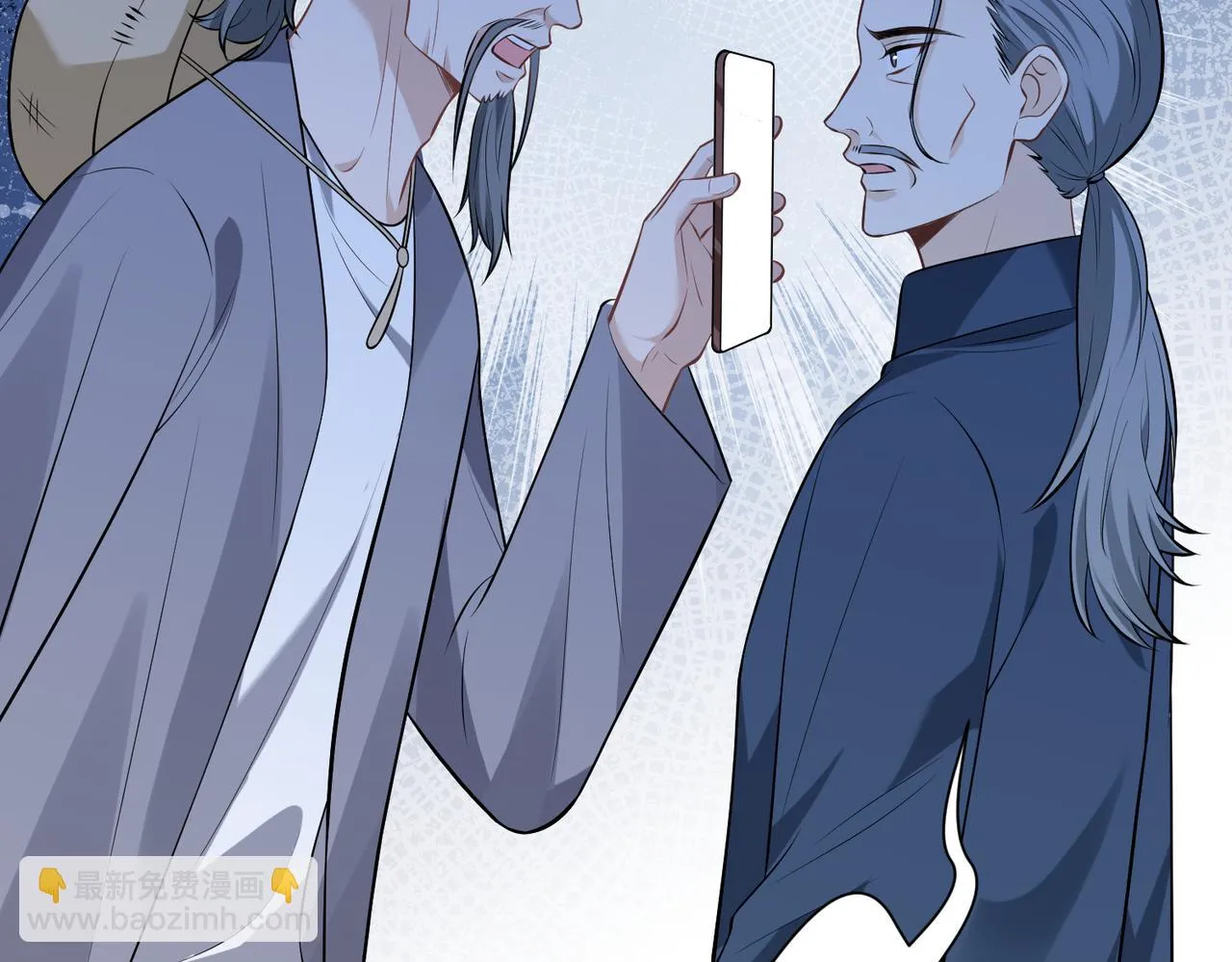 第55话 盛清堂大杀四方 第34页
