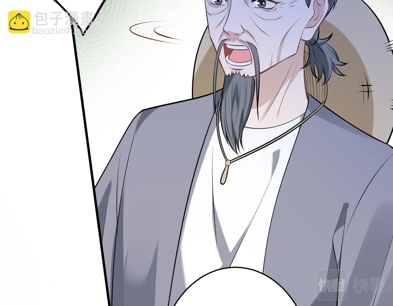 第55话 盛清堂大杀四方 第40页