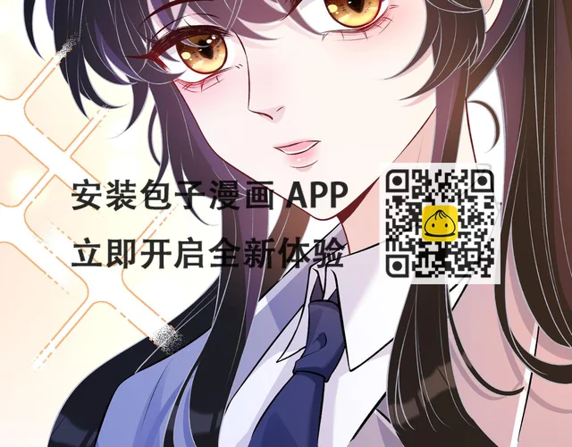 第55话 盛清堂大杀四方 第48页