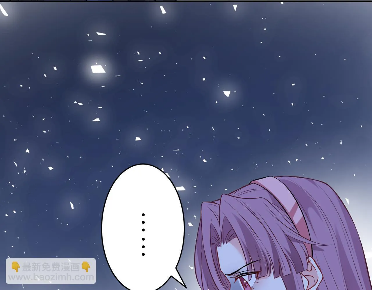 第55话 盛清堂大杀四方 第52页