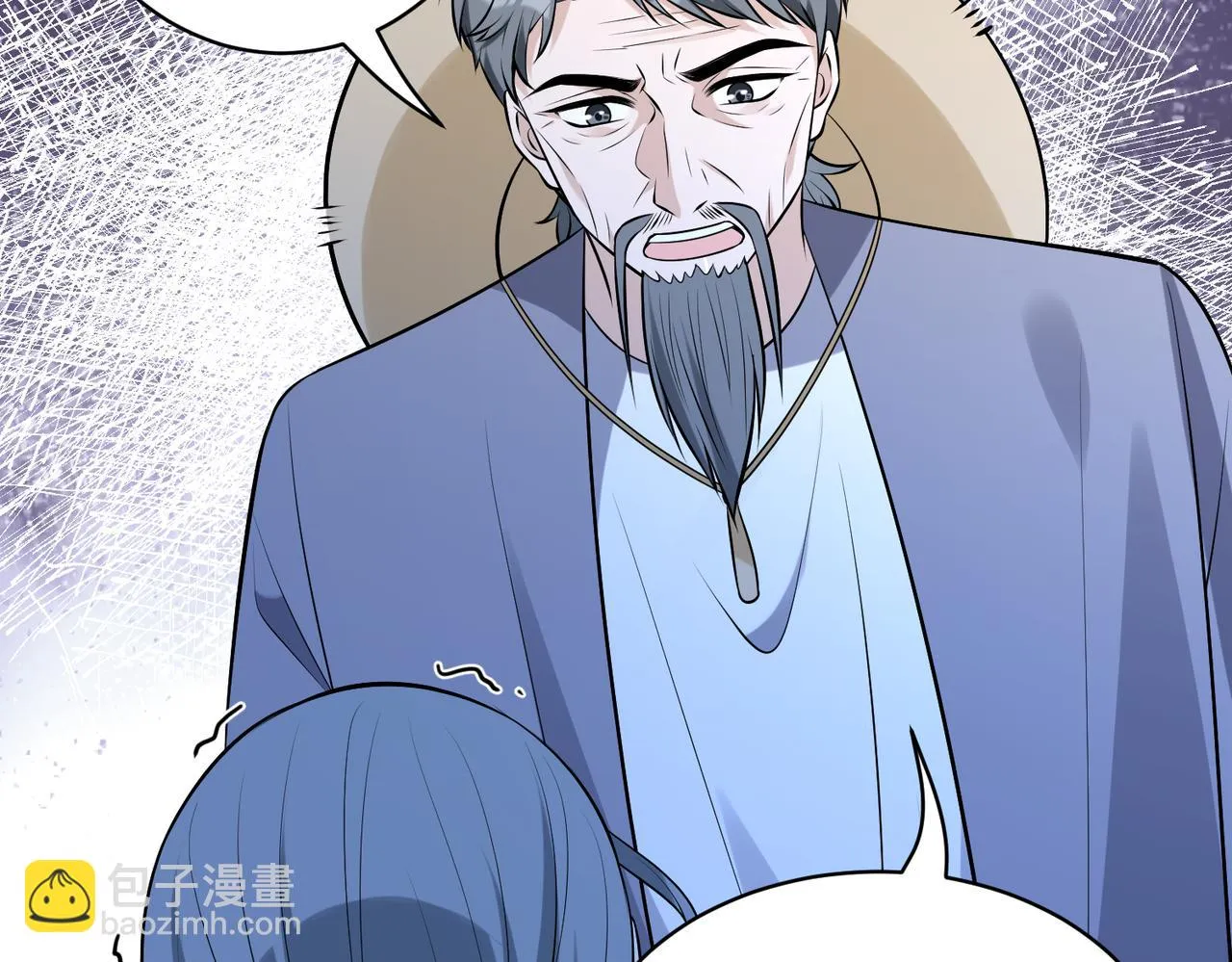 第55话 盛清堂大杀四方 第58页