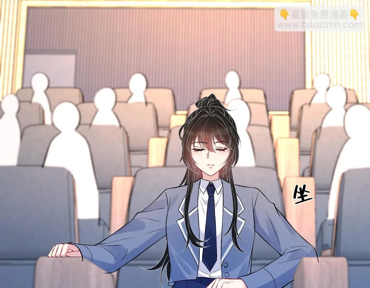 第55话 盛清堂大杀四方 第70页