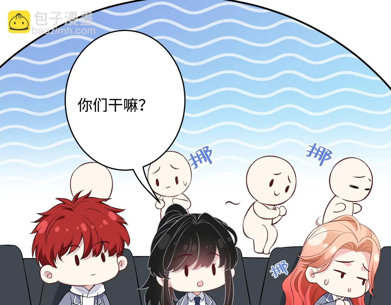 第55话 盛清堂大杀四方 第72页