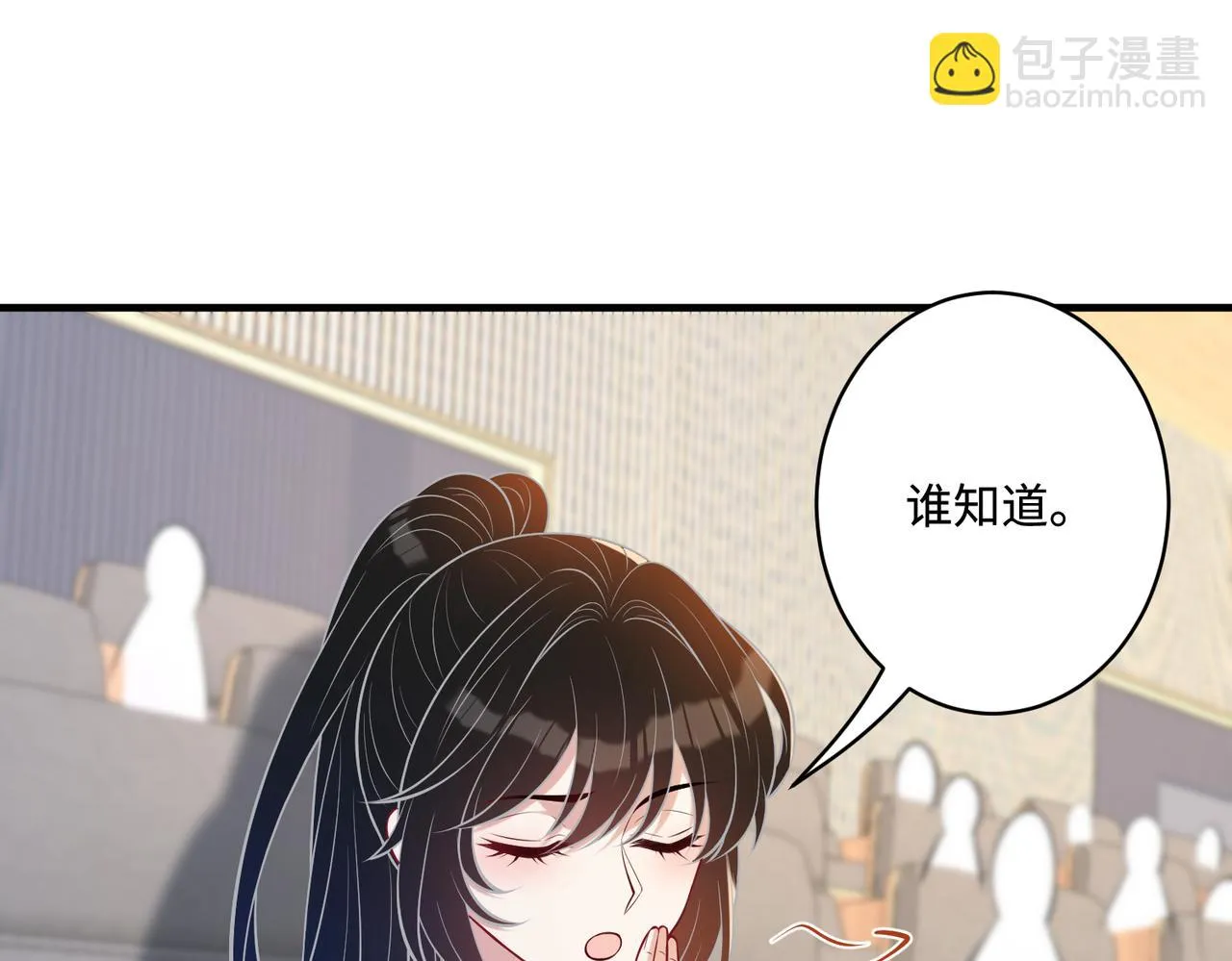 第55话 盛清堂大杀四方 第76页