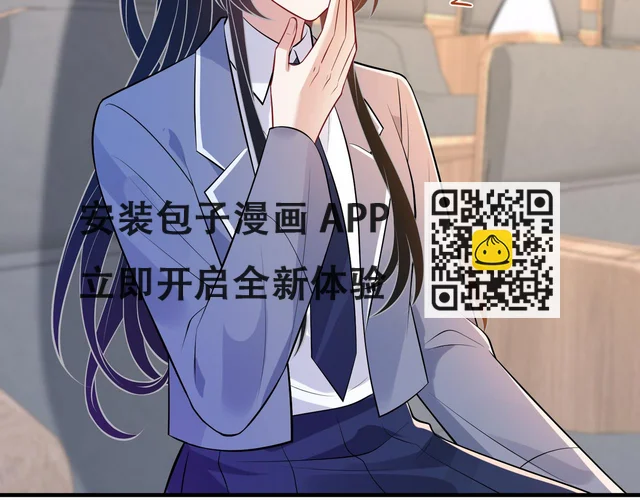 第55话 盛清堂大杀四方 第77页