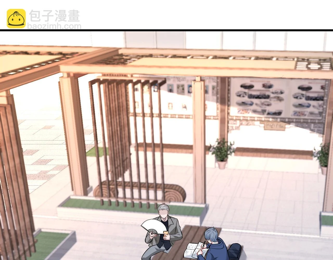 第56话 她的脸好软 第9页