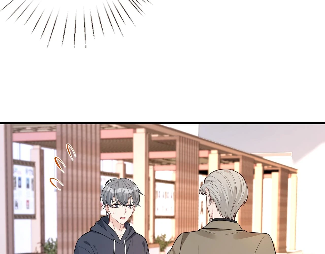 第56话 她的脸好软 第17页
