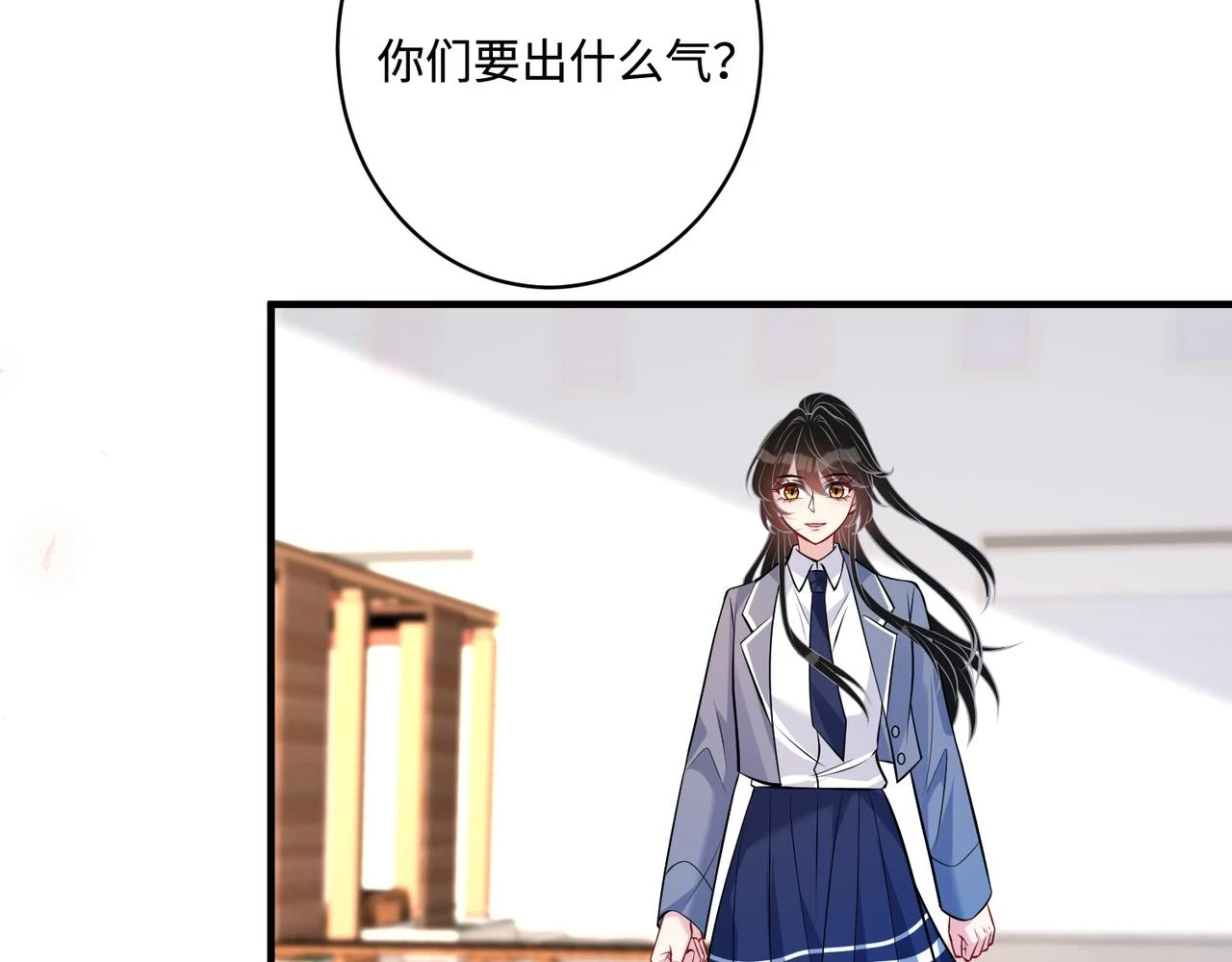 第56话 她的脸好软 第19页