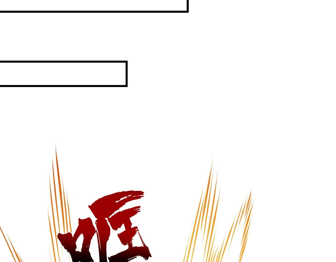 第56话 她的脸好软 第26页