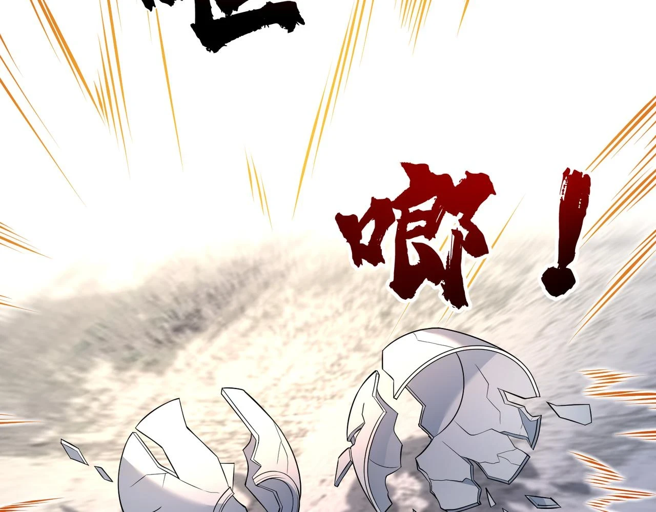 第56话 她的脸好软 第27页