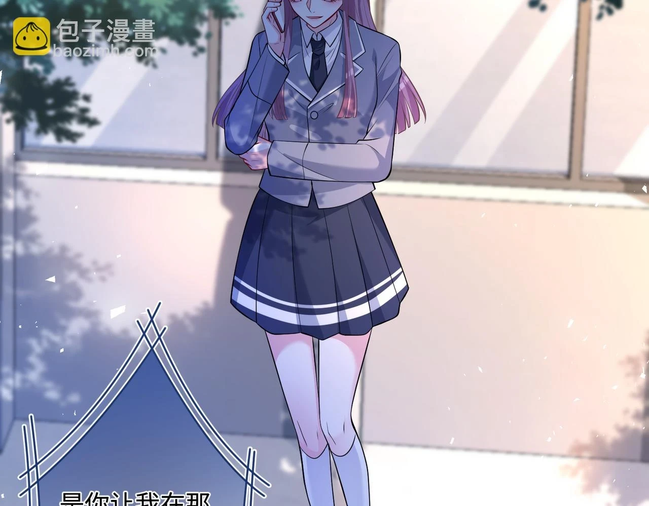 第56话 她的脸好软 第32页