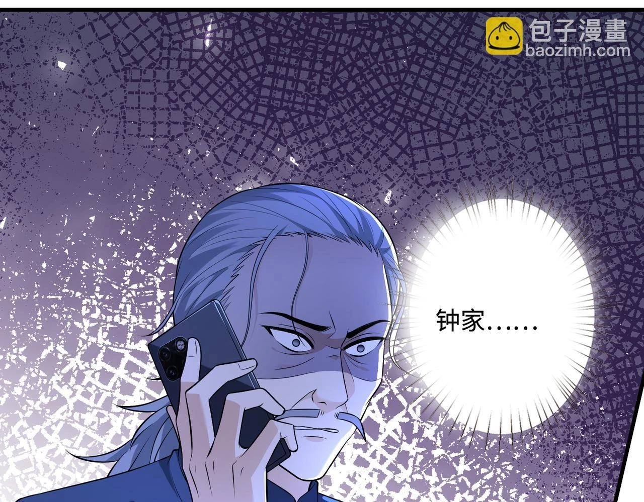 第56话 她的脸好软 第36页