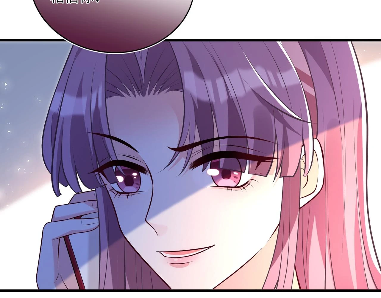 第56话 她的脸好软 第39页