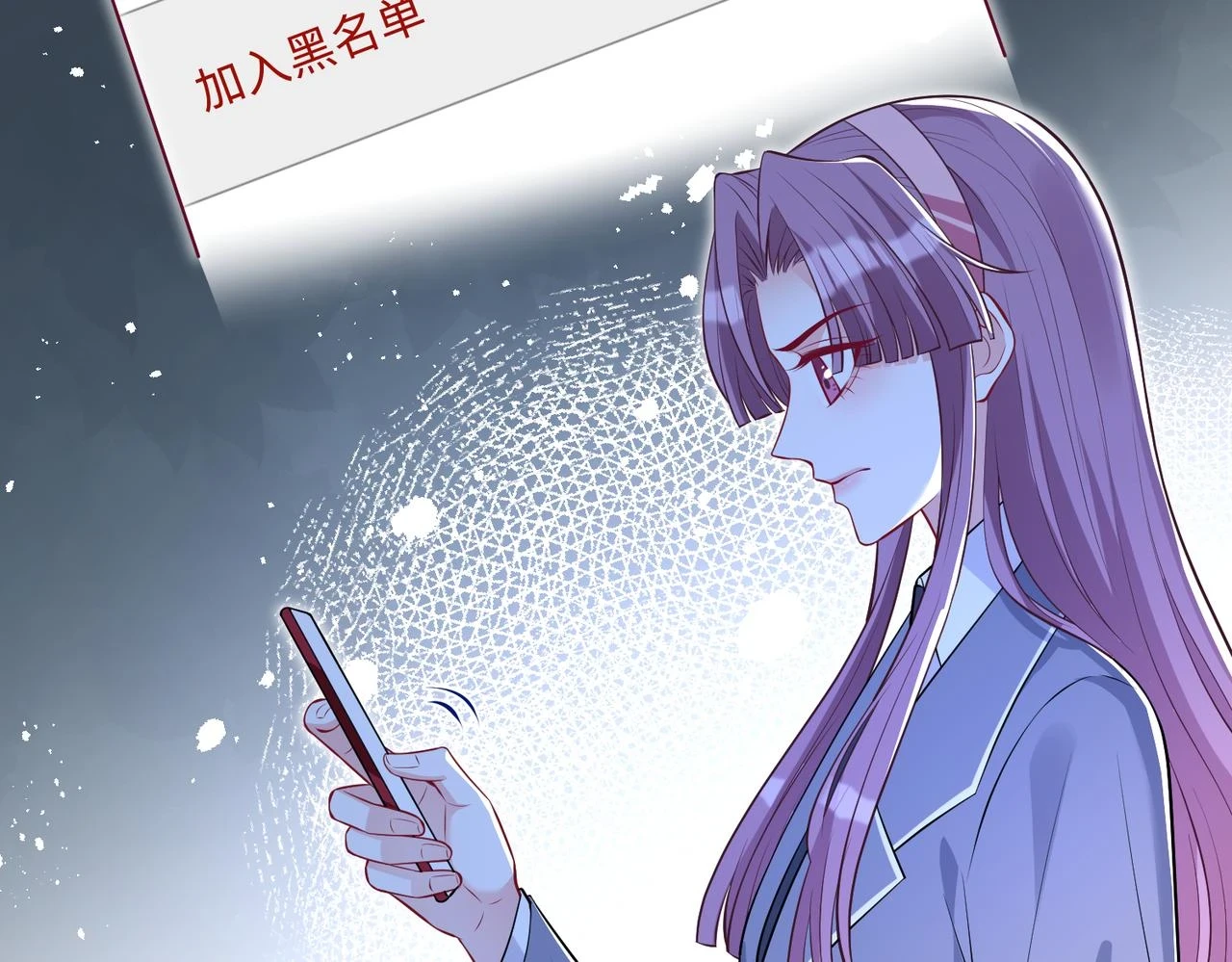 第56话 她的脸好软 第44页
