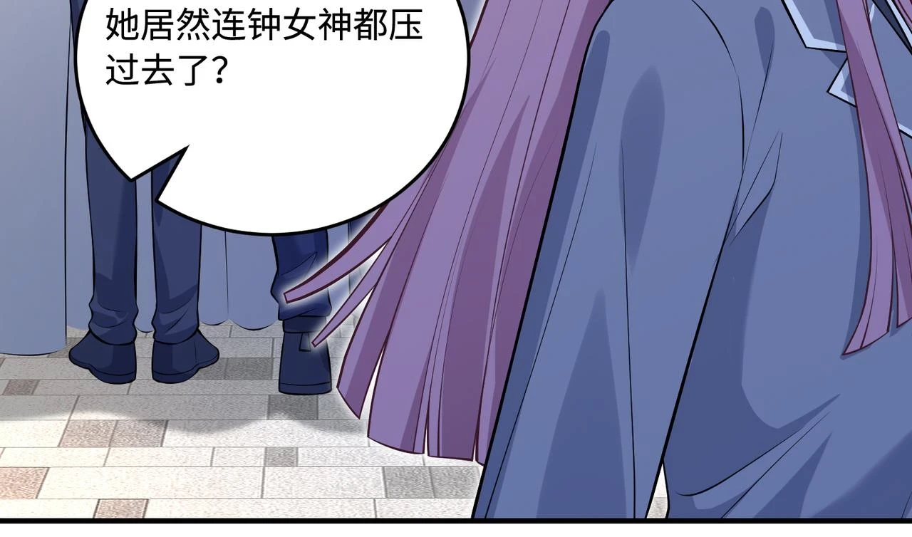 第56话 她的脸好软 第48页