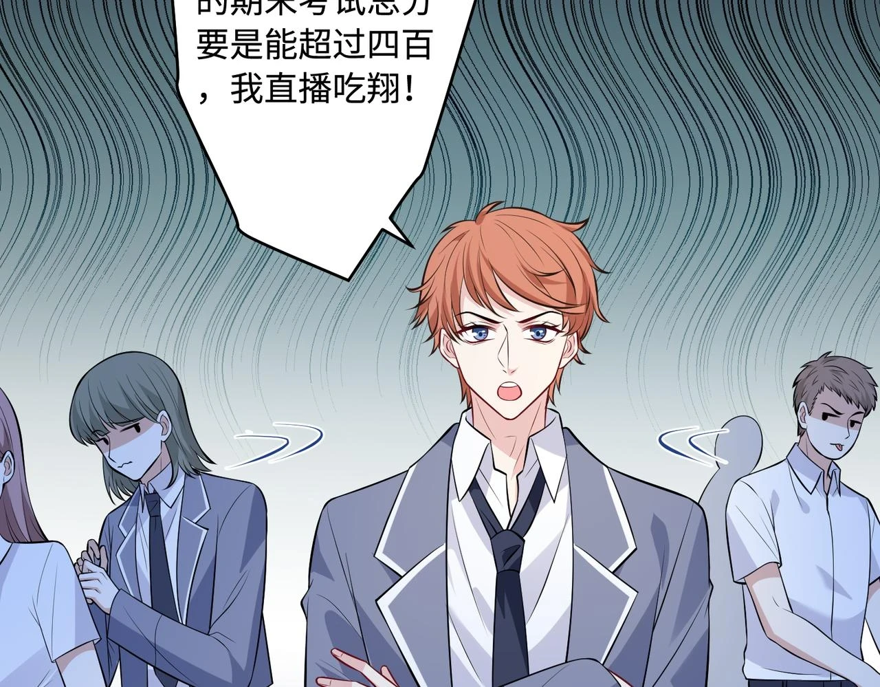 第56话 她的脸好软 第54页