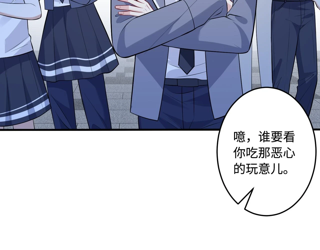 第56话 她的脸好软 第55页