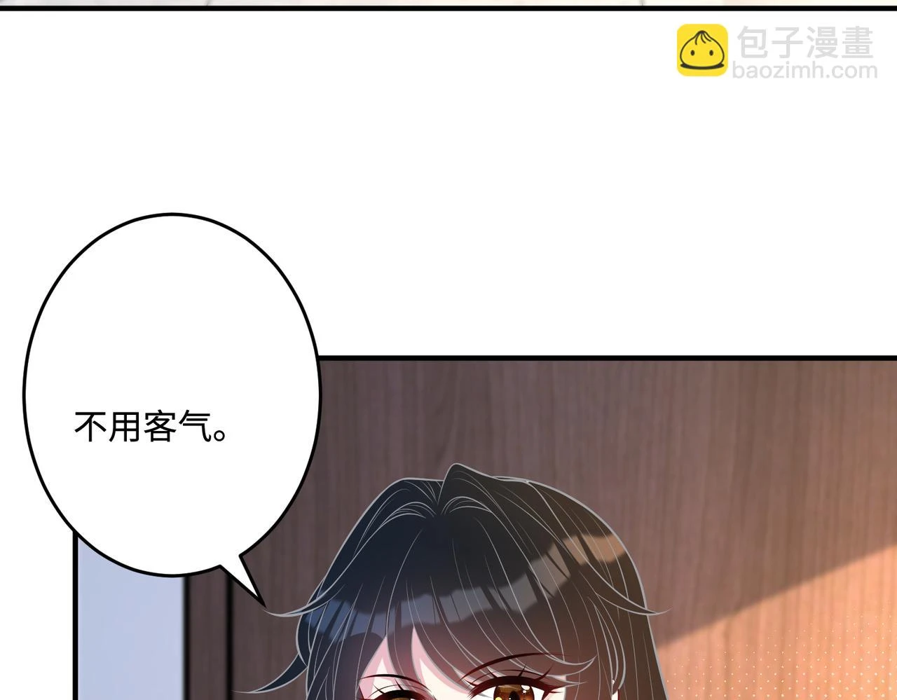 第56话 她的脸好软 第66页