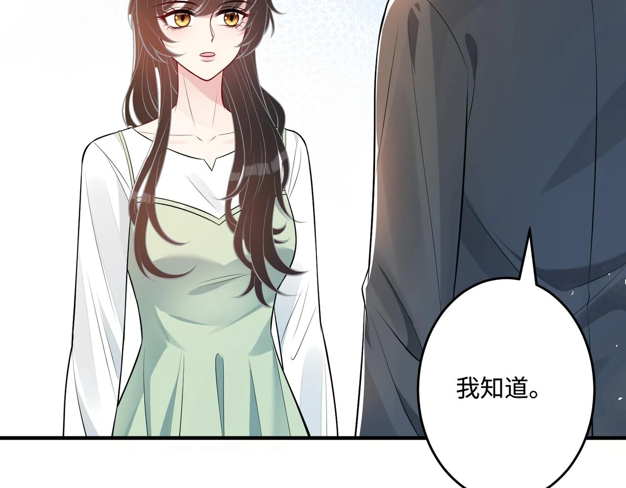 第56话 她的脸好软 第72页