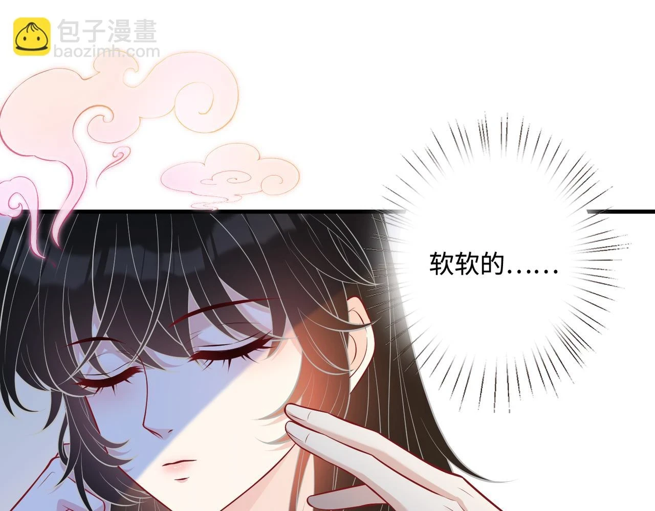 第56话 她的脸好软 第91页