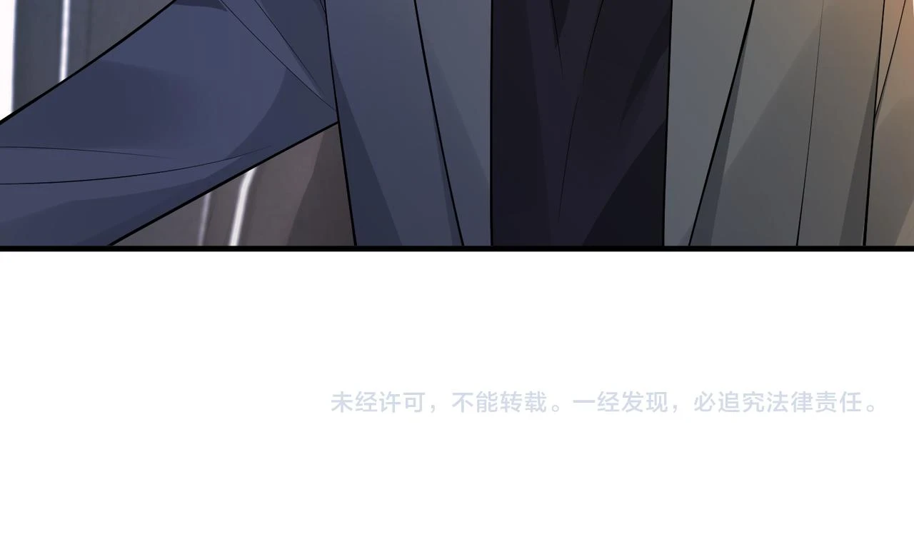 第56话 她的脸好软 第99页