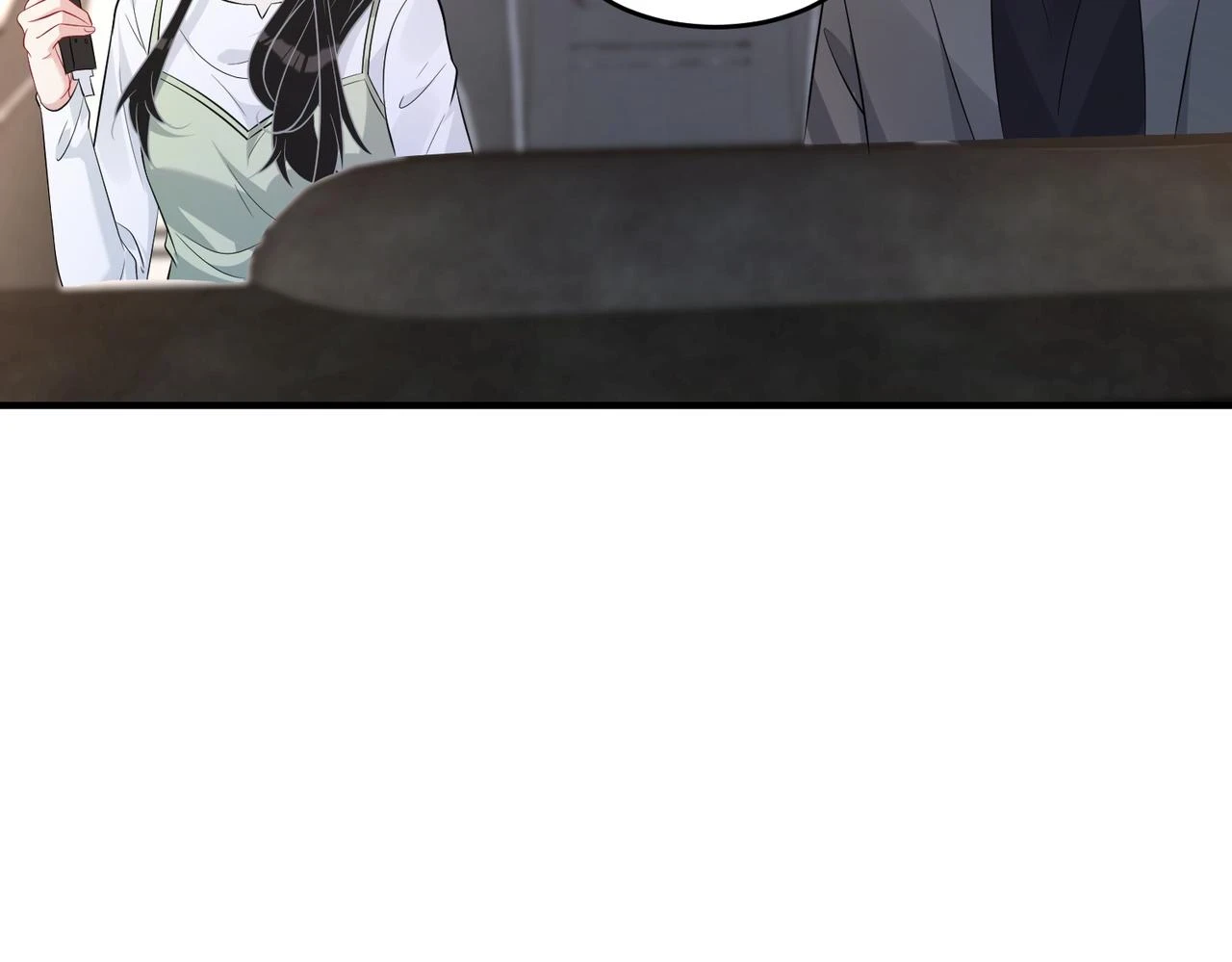第57话 我的卡随便刷 第14页