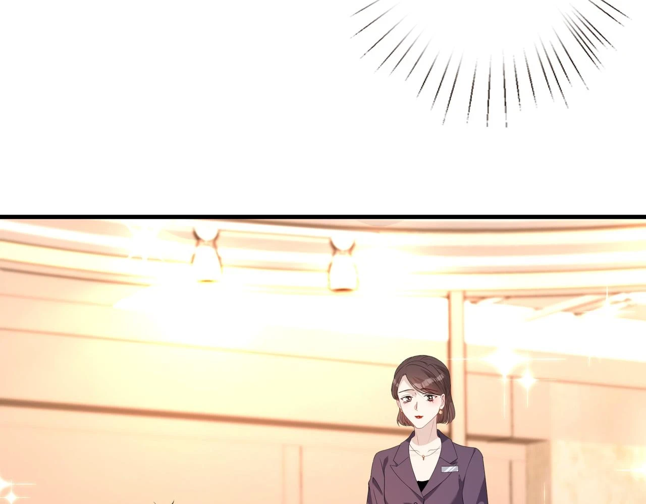 第57话 我的卡随便刷 第28页