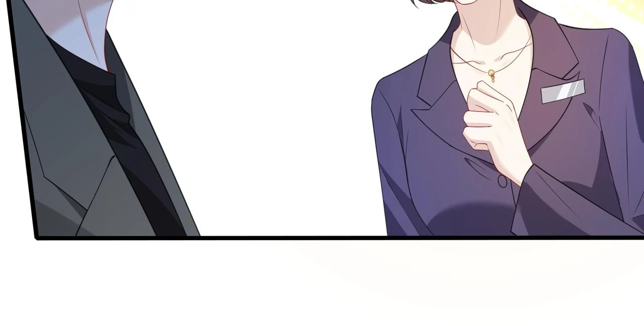 第57话 我的卡随便刷 第40页
