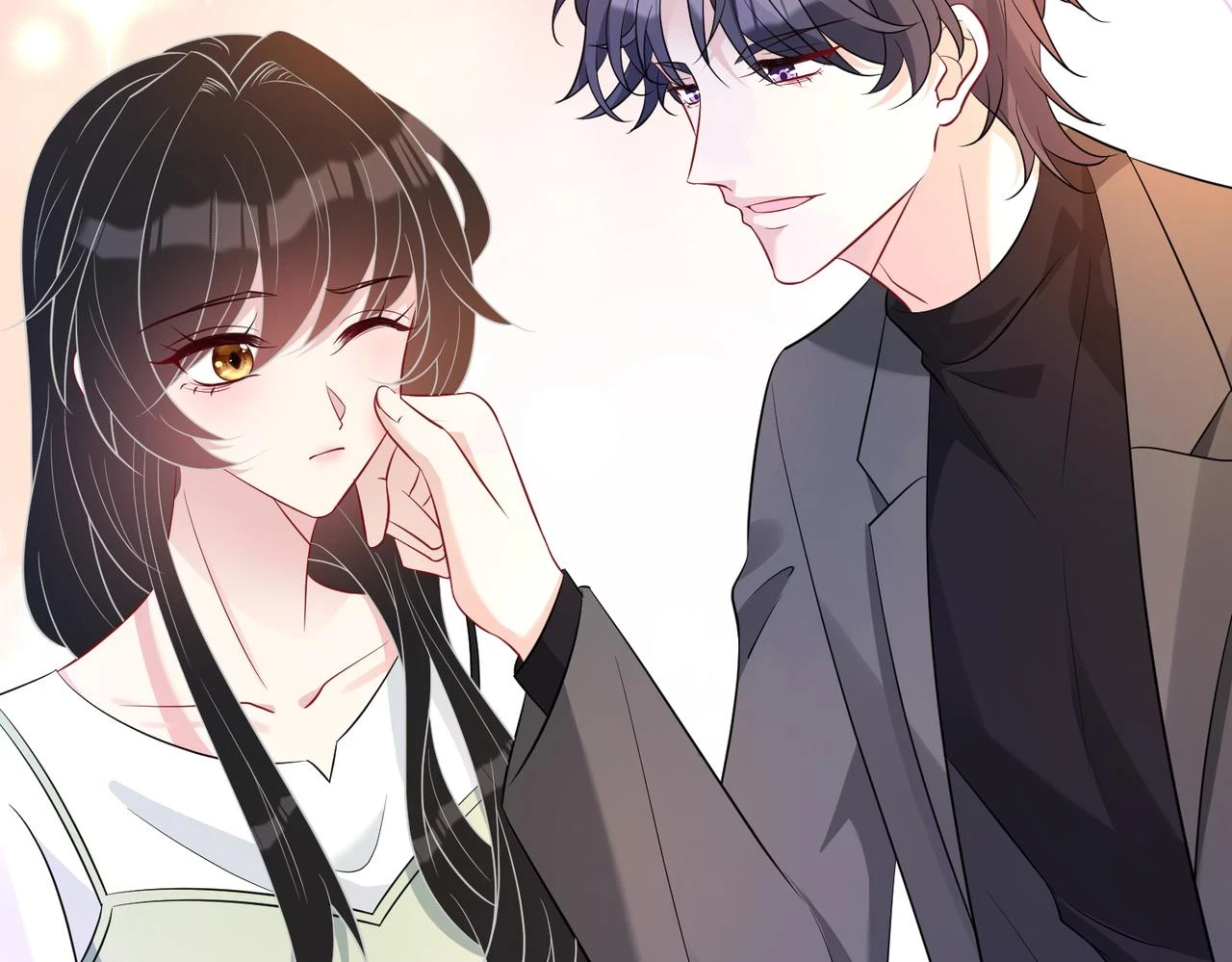 第57话 我的卡随便刷 第44页