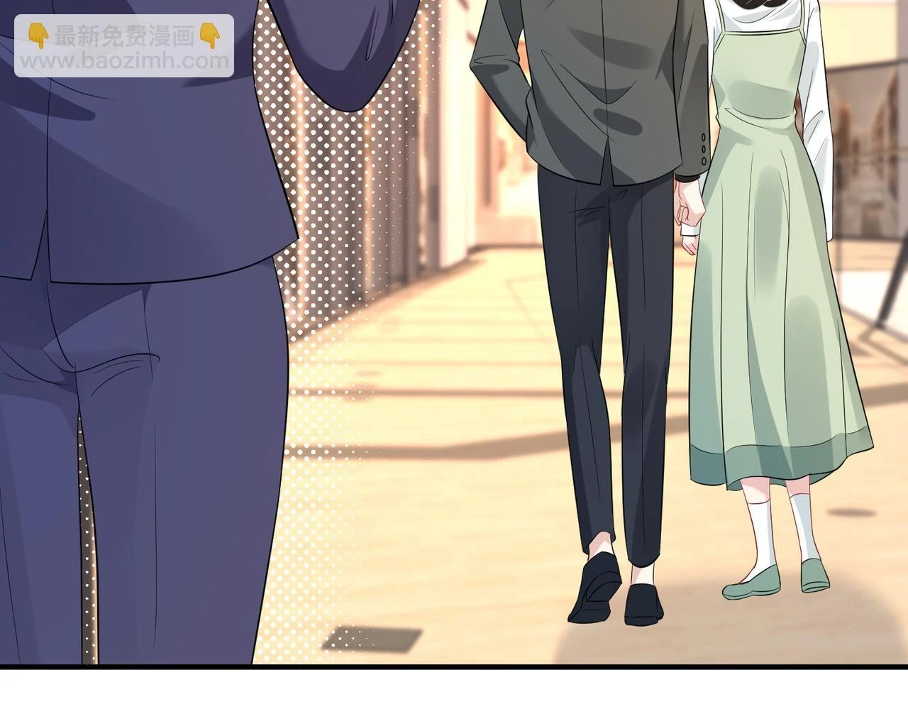 第57话 我的卡随便刷 第53页