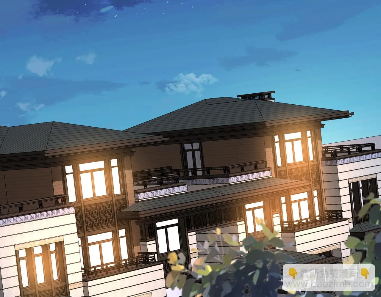 第57话 我的卡随便刷 第66页