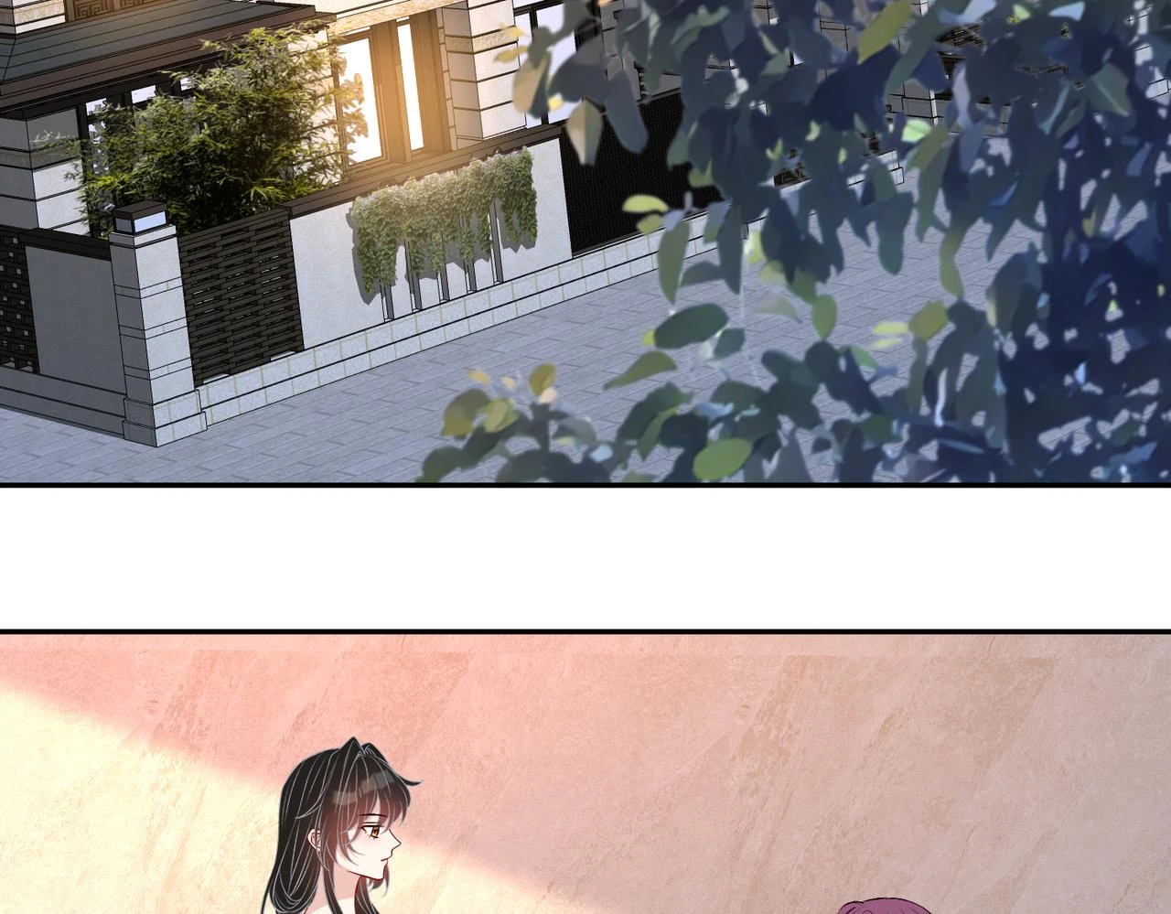 第57话 我的卡随便刷 第75页