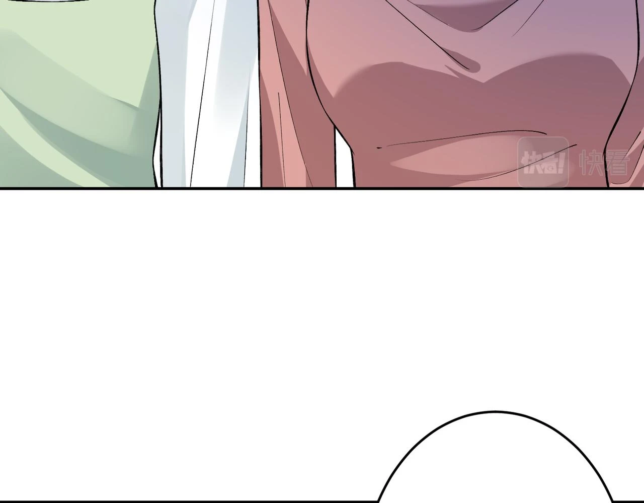 第57话 我的卡随便刷 第79页