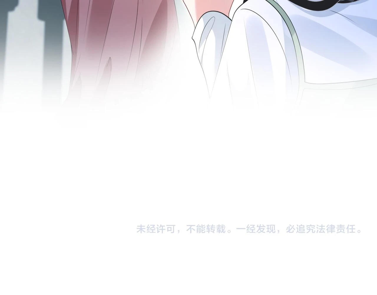 第57话 我的卡随便刷 第98页
